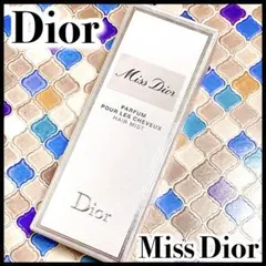 新品 Miss Dior ヘアミスト フレグランス 30ml フローラル