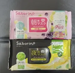 Saborino 朝用マスク 夜用マスク 2個セットのサムネイル