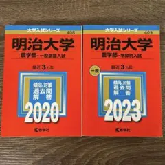 guchiko様 リクエスト 2点 まとめ商品