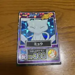 ポケットモンスター】 ミュウ 明治 チョコスナック ゲットカード No.32