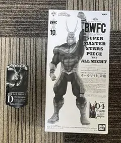 2026年最新】smsp オールマイト d賞の人気アイテム - メルカリ