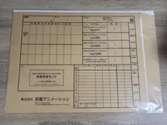 チェンソーマン ポチタ カット袋付き 複製原画 - メルカリ