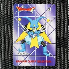 超美品 当時物 入手困難 希少 ドラゴンクエストVI カメレオンマン シール
