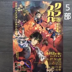 2025年最新】響け!ユーフォニアム ポスター 金賞の人気アイテム - メルカリ