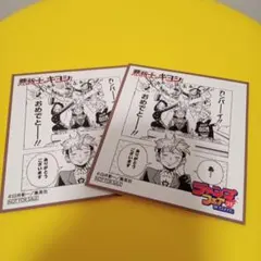 2枚　悪祓士のキヨシくん　アニメイト　ジャンプフェア2025　特典　ミニ色紙