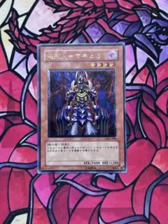 2026年最新】処刑人マキュラ レリーフの人気アイテム - メルカリ