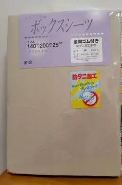 Item thumbnail for item 701f4e48-e397-4e38-a8f8-b92113da9f1d