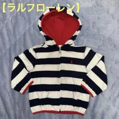 【お値下げしました！ラルフローレン】紺✖️白ボーダーパーカー　90cm