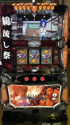 2026年最新】ひぐらしのなく頃に祭2 実機の人気アイテム - メルカリ