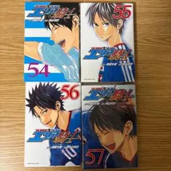【全巻】エリアの騎士　1〜57巻 コミック】エリアの騎士(全57巻)セット | 全巻セットまとめ買い