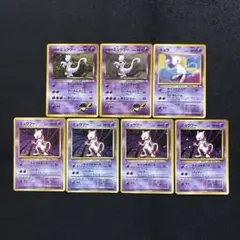 ⭐️バラ売り可⭐️【極美品有り】ポケモンカード旧裏ムチュール