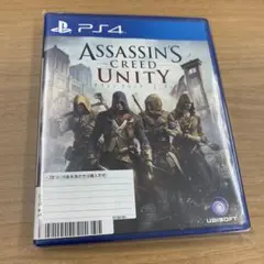 アサシン クリード ユニティ PS4