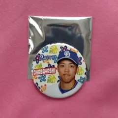 RYU様 リクエスト 4点 まとめ商品