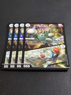 ネフェルカーネン