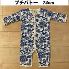 PETIT BATEAU プチバトー ロンパース　12ヶ月　74cm ベビー服