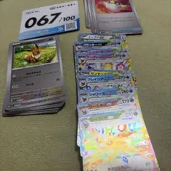 2026年最新】ポケモンカード スタートデッキ100 ミラーの人気アイテム 