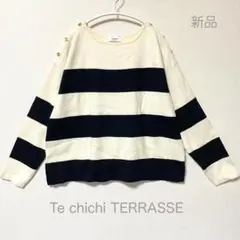 ☆新品☆　テチチテラス　肩釦太ボーダープルオーバー