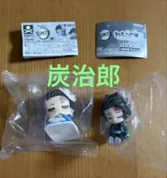 鬼滅の刃　おねむたん　スペシャルリミックス　ねむらせ隊3 竈門炭治郎