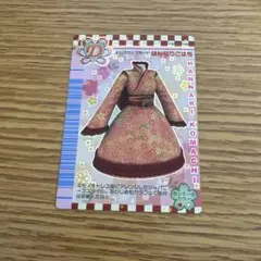 はんなりこまち　しあわせのまほう