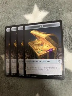 MTG 보물 토큰 4장 세트 2점째 무료 1889