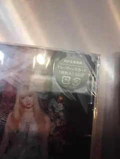 REIRIE シングル8月26日発売ひなたぼっこ / 斑 (斑盤)
