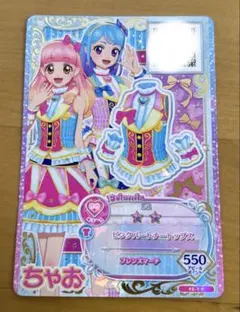 アイカツスターズ ピンクパートナートップス