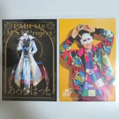 2025年最新】mssp ブロマイドの人気アイテム - メルカリ