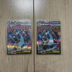 メガリザードンXex MA 中国語表面加工エラー