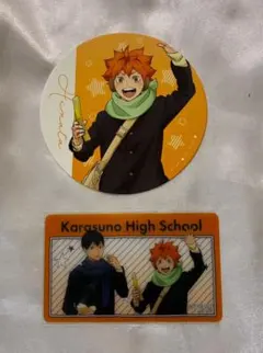 日向翔陽 影山飛雄 コスモワールド 特典 コースター