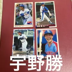 2026年最新】宇野勝の人気アイテム - メルカリ