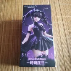 未開封品　デート・ア・ライブⅤ　BiCute　Dark　Figure　時崎狂三