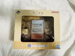 ちいかわ 一番くじ　C賞ぷはぁ〜湯上がりフィギュア