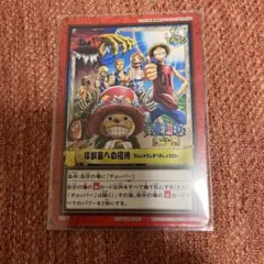 2002春東映アニメフェア スペシャルカードダス 珍獣島への招待