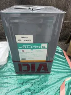 idemitsu Ash Free 10W-30 エンジンオイル - メルカリ
