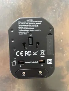 海外旅行用変換アダプター