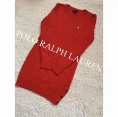 美品　ポロ　ラルフローレン　ニット　ケーブル　ワンピース　人気　完売
