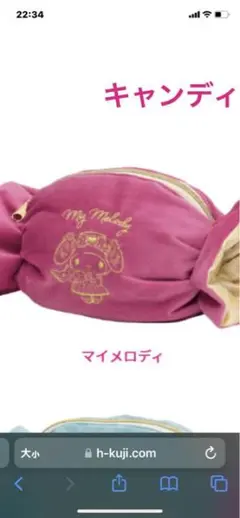 サンリオ 一番くじ ハロウィン ハローキティ マイメロディ シナモロール