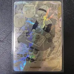 パラレル アドバンスパック ブルマ APT-018 横線有り - メルカリ