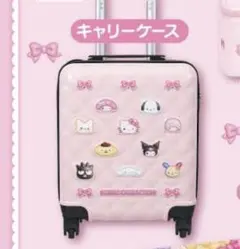 サンリオキャラクターズ当りくじ　スーツケース