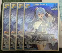 チノ様 リクエスト 2点 まとめ商品