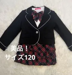 最終価格！美品！navy natural ネイビーナチュラル 120