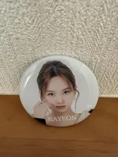 【特価】TWICE NAYEON 缶バッジ