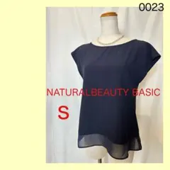 【0023】NATURALBEAUTY BASIC バックリボン　ブラウス　上品