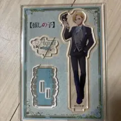 推しの子　アクア　アクリルスタンド