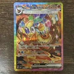 2026年最新】ブースター exの人気アイテム - メルカリ
