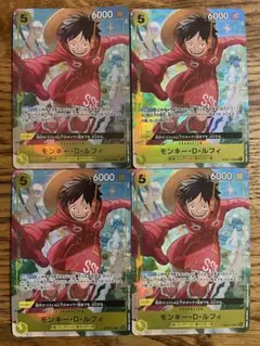 美品) Vジャンプ 応募者全員サービス ルフィ プロモ 4枚セット - メルカリ