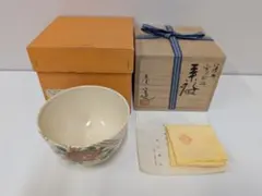 乾山写 兜 茶碗 南口閑粋 菖蒲 端午の節句 金彩 茶道具 共箱 抹茶碗
