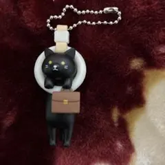 通勤ねこ マスコットボールチェーン2 ガチャ　くろ　黒猫　キーホルダー　ネコ