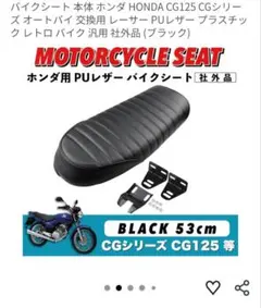2026年最新】SR400 シートの人気アイテム - メルカリ