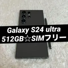 2026年最新】Galaxy S24 ultra 512 国内の人気アイテム - メルカリ